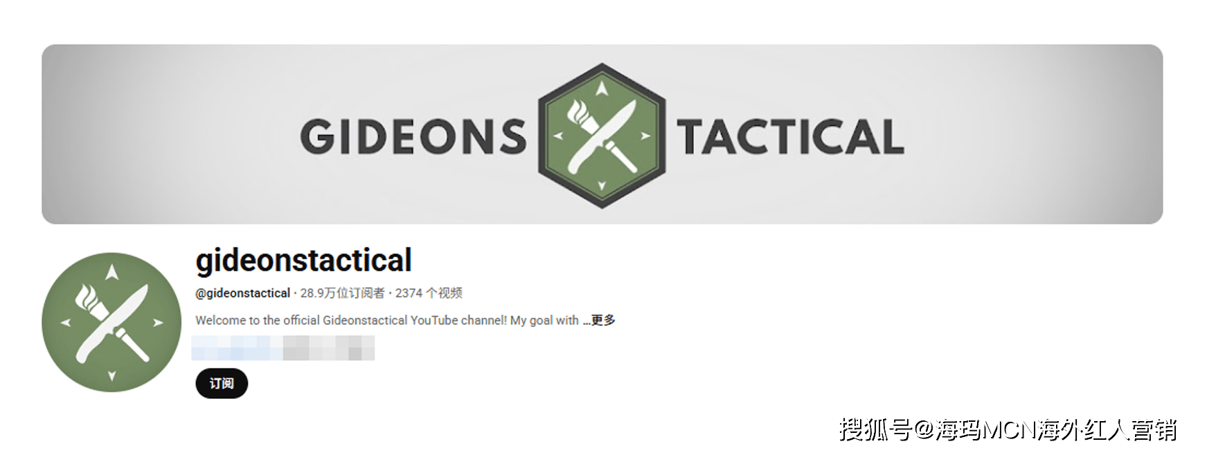 ”在海外年入超十亿翻身冲进IPO！冰球突破海外红人营销它靠“手电筒(图3)