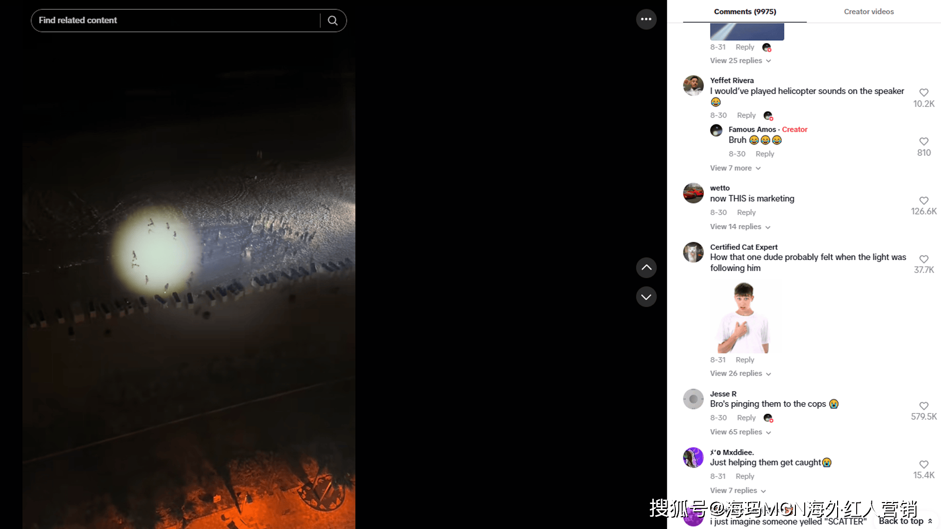 ”在海外年入超十亿翻身冲进IPO！冰球突破海外红人营销它靠“手电筒(图7)