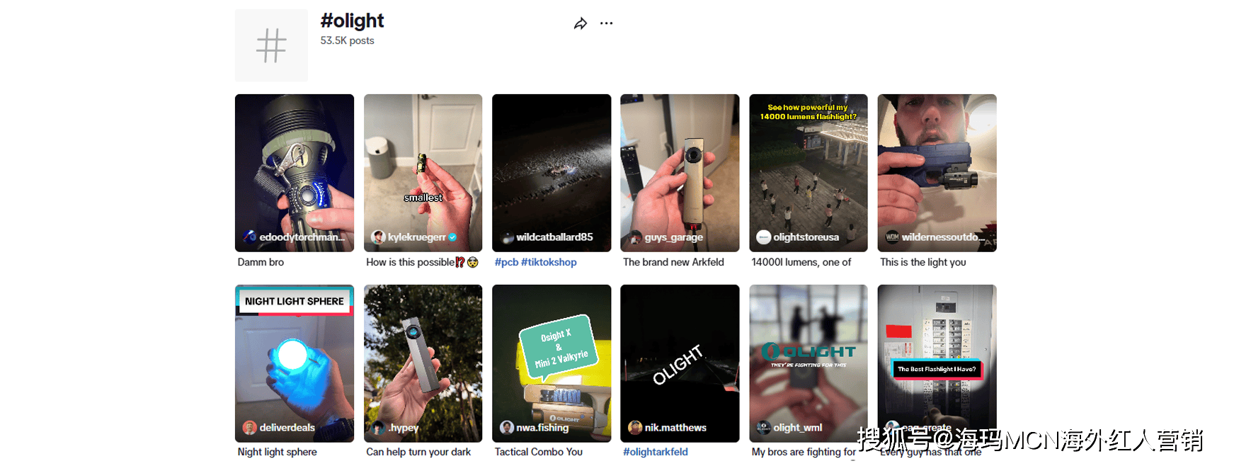 ”在海外年入超十亿翻身冲进IPO！冰球突破海外红人营销它靠“手电筒(图11)