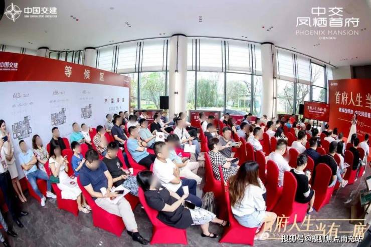 首府」营销中心电线月最新消息冰球突破豪华版成都「中交凤栖(图6)