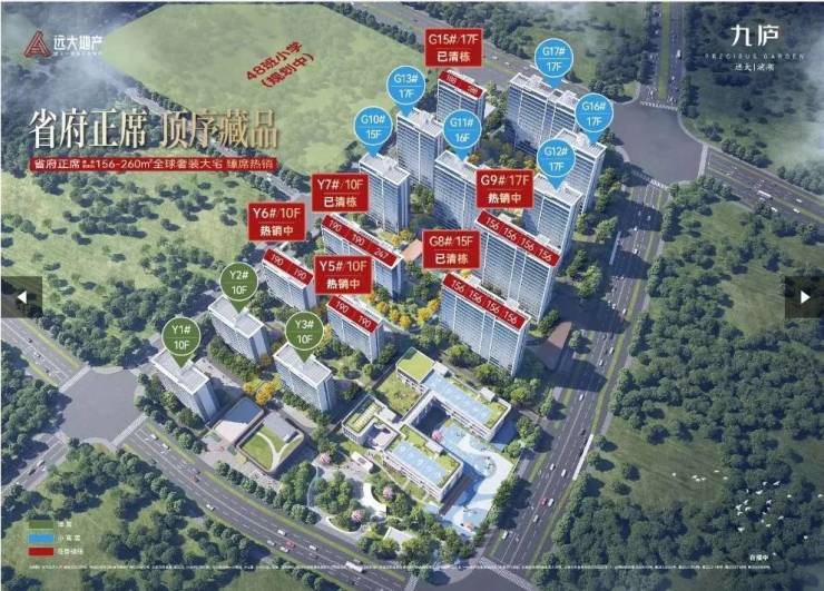 26合肥房价-楼盘评测-地址-详情-售楼处电话-交房时间冰球突破豪华版手机版合肥远大九庐售楼处直销首页网站20(图1)